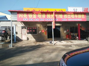 隆化隆鑫汽修廠與承德車輛服務(wù)生態(tài) 維修、租賃與交易一體化的便捷體驗(yàn)