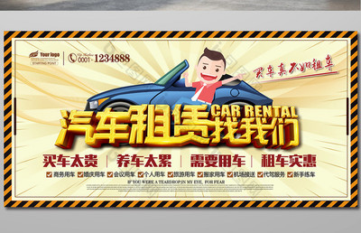 駕馭自由，隨心而行——您的專(zhuān)屬出行伙伴