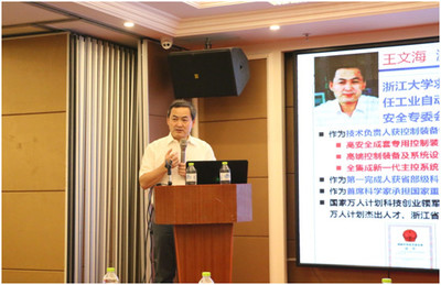 王文海教授應邀擔任特聘專家為廣西糖業系統教育培訓班授課