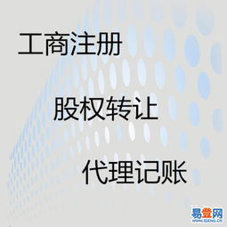 南區信息咨詢服務 高效連接，賦能未來